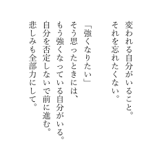 カフカ on instagram 人生を変えてしまうほどの恋をした 自分なんて と落ち込むより 自分らしさに磨きをかけて前を向いた方が新しい出会いに巡り会える 悲しみに打ちのめされそうになったなら その悲し 面白い言葉 インスピレーションを