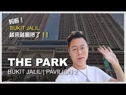 And be directly linked to pavilion bukit jalil and all its trappings of redefined retail, delectable dining and exhilarating entertainment via an exclusive link bridge. Pavilion Bukit Jalil City Litetube