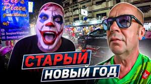 ТУРЫ В ХАРБИН из Владивостока! Ванда Парк Харбин +7(964)4444-144 Туры в  Харбин Sunac Land Wanda Park