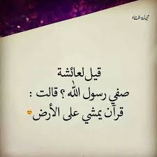 اللهم صل وسلم وبارك على سيدنا وحبيبنا محمد وعلى آله وصحبه أجمعين وارزقني شفاعته يوم الدين Quotes Arabic Quotes Duaa Islam