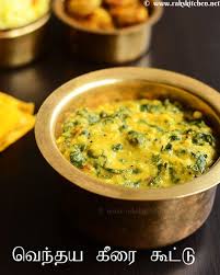 Vendhaya Keerai Kootu Recipe Fenugreek Leaves Kootu Raks Kitchen Recipe Kootu Recipe Recipes Veg Curry