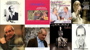 Posts about μητροπανοσ written by o grias. Mhtropanos Mix Non Stop Youtube