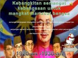 Sejarah Tingkatan 1: Bab 8 KERAJAAN NEGERI MELAYU