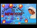 If so, please try restarting your browser. ØªØ­Ù…ÙŠÙ„ Ø§Ù„Ø´Ø§Ø¹Ø± Ø§Ø¨Ùˆ ØºÙ†ÙŠØ© Ø§Ù„Ø¬Ø±Ø§Ø±ÙŠ Mp3 Mp4