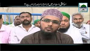 Bitcoin halal or bitcoin haram is a concept that is not going to be resolved easily. Mosiqi Islam Main Haram Haram Aur Haram Hai