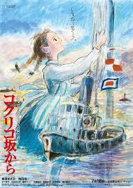 スタジオジブリ