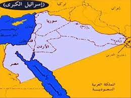 وقال المسيح يا بني إسرائيل اعبدوا الله ربي وربكم يقول. Ø§Ù„Ø§Ù‚ØµÙ„Ù‰ Ø§Ù… Ø§Ù„Ù‡ÙŠÙƒÙ„ I Ø¯ÙˆÙ„Ø© Ø§Ø³Ø±Ø§Ø¦ÙŠÙ„ Ø§Ù„ÙƒØ¨Ø±Ù‰ ÙˆØ§Ù„Ø®Ø·ÙŠÙ† Ø§Ù„Ø£Ø²Ø±Ù‚ÙŠÙ† ÙÙŠ Ø§Ù„Ø¹Ù„Ù… Ø§Ù„Ø¥Ø³Ø±Ø§Ø¦ÙŠÙ„ÙŠ Video Dailymotion