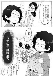 twitter ヒロアカ マンガ マンガ 面白い マンガ