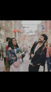 بنات صور جميلات سناب جات صور بنات رمزيات بنات رمزيات صور سناب ر cute quotes cute love couple arabic love quotes