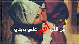 Cimalight مشاهدة الافلام والمسلسلات اون لاين قناة سيما لايت موسى الاختيار نسل الاغراب السينما للجميع مترجم ناو جودة عالية اونلاين , رمضان , قصة عشق. Ù‚ØµÙŠØ¯Ù‡ Ø§Ø®ØªÙŠ ÙŠØ§ Ù…Ø´Ø§Ø±ÙƒÙ†ÙŠÙ‡