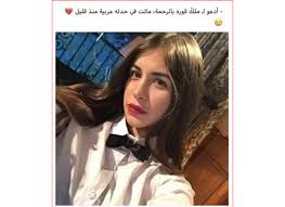 تأخر إعلان تنازل الملك خوان كارلوس. ÙˆØ§Ù„Ø¯ Ø§Ù„ÙÙ†Ø§Ù†Ø© Ø§Ù„Ø´Ø§Ø¨Ø© Ù…Ù„Ùƒ Ù‚ÙˆØ±Ø© ÙŠÙƒØ´Ù Ø­Ù‚ÙŠÙ‚Ø© ÙˆÙØ§ØªÙ‡Ø§ Ø¨Ø­Ø§Ø¯Ø« Ø³ÙŠØ± Ø´Ø§Ù‡Ø¯ Ø§Ù„ÙˆÙƒÙŠÙ„ Ø§Ù„Ø§Ø®Ø¨Ø§Ø±ÙŠ