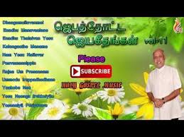 Youtube Bible Songs Songs Christian Songs