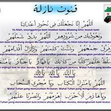 Blamimemour Bacaan Doa Qunut Pdf Downloadl