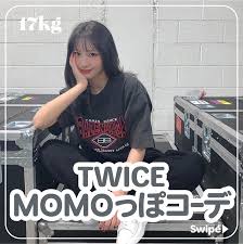 TWICE MOMOっぽコーデ🐈‍⬛ | 17kgが投稿したフォトブック | Lemon8