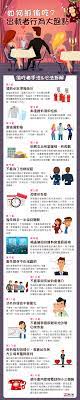 如何抓偷吃 出軌者行為大盤點 infographic infographic design life