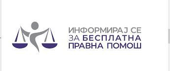 We provide legal aid in bc. National Co Ordination Body On Free Legal Aid Discusses Support For Victims Of Domestic Violence Newsroom