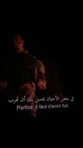 خلفيه الهروب عبارات fictional characters poster movie posters