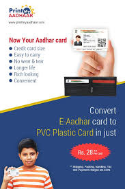 Baal aadhar card documents list. Now Turn Your Aadhar Card In Credit Card Size Easy To Carry Rich Looking Convert Your E Aadhaar Copy On Pvc Card In Ju Aadhar Card Card Sizes Plastic Card