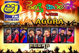 Neste momento, de fato, há muitos que procuram este livro sobre new song 2020 sinhala mp3 jayasrilanka, de vários círculos gostam disso. Shaafm Sindu Kamare With Aggra 2019 06 14 Live Show Jayasrilanka Net