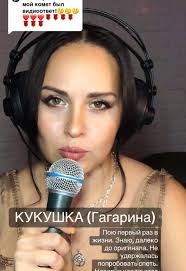 Гагарина В Бою