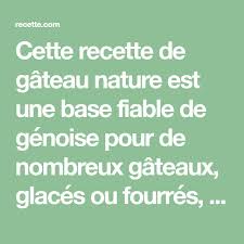 Recette Gateau Nature Moelleux Preparation 15min Cuisson 25min Recette Gateau Nature Gateau Nature Recette Gateau Nature Moelleux