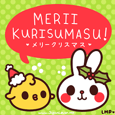 Merry Christmas Japanese Christmas Japanese Christmas Cards Learn Japan
