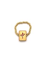 Mahjong gold is a solitaire matching game that uses a set of mahjong tiles. Zhong Mahjong Tile Gold Bead Ring Arva Co