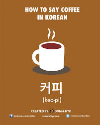 Writing names is easy because you can spell. How To Say Coffee In Korean Learn Korean With Fun Colorful Infographics