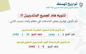 الكلية التقنية بالدمام على تويتر عزيزي فيصل اوقفت المؤسسة العامة للتدريب التقني والمهني برنامج اللغة الانجليزية المكثف لفصل واحد بشكل مؤقت بجميع الكليات التقنية بالمملكة نتمنى لك التوفيق Https T Co Obm2cd7lin