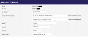 Pengecualian bayaran balik pinjaman bagi pelajar pennagguhan mendapat keputusan akademik kelas pertama adalah untuk peminjam ptptn sahaja. Permohonan Dan Semakan Pengecualian Bayaran Balik Ptptn