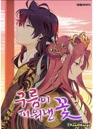 Chitat Mangu Na Russkom Oblachnyj Cvetok The Flower That Bloomed By A Cloud Clouds Are Blooming Pi Onhu Novye Glavy Readmanga Me V 2020 G Manga Manga Anime Manhva