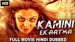 Upcoming hindi movies in 2021. Kamini Ek Aatma Full Hindi Dubbed Movie Horror Hindi Movie South Movie Horror Movies Hd Youtube