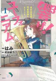 Hibike Euphonium Kyoukai No Kanata Anime Musicales