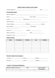 In fact, organizations receiving forms and. Job Application Form That Shows Your Candidates Background
