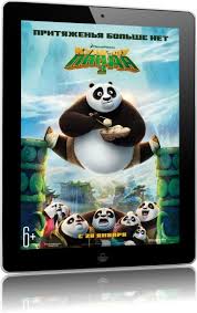скачать кунг фу панда 3 на телефон в хорошем качестве Skachat Torrent Kung Fu Panda 3 Mp4 Na Telefon 2015 Mobilnyj Multfilm Besplatno