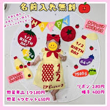 ハーフ バースデー キューピー