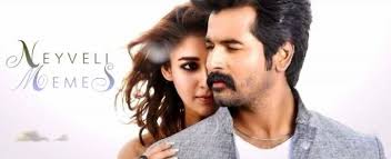 Iraiva font😍 Neyveli la siva fans adhikamnu kelvi patan Cmt karo🙏🙏🙏