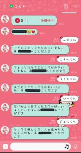 りぃ on X: やばぁぁいい！ さとみくんの公式LINE死んだ_(┐「ε:)_ 6個のボイメ聞けた！😍👏 さとみくん さとみくんLINE  t.cofe1KarY62h  X