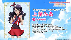 Dream Collaboration Festival（アイカツ！シリーズ＆プリティーシリーズ） on X: 