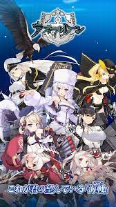 Get azur lane mod apk with unlimited gold/money unlocked the latest version 2021 full version and 100%working. Azur Lane Mod Apk V5 1 6 Unlimited Money Gems Free Purchase Pure Mod Apk