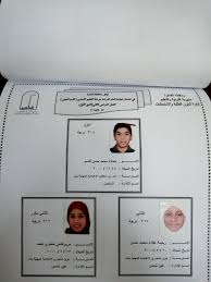 اعزائي طلاب الشهادة الاعدادية والصف الثالث الاعدادي سوف نقوم بنشر جداول امتحانات. Ù†Ù†Ø´Ø± Ù†ØªÙŠØ¬Ø© ÙˆØµÙˆØ± Ø£ÙˆØ§Ø¦Ù„ Ø§Ù„Ø´Ù‡Ø§Ø¯Ø© Ø§Ù„Ø¥Ø¹Ø¯Ø§Ø¯ÙŠØ© Ø¨Ø§Ù„Ù‚Ø§Ù‡Ø±Ø© Ø§Ù„ÙŠÙˆÙ… Ø§Ù„Ø³Ø§Ø¨Ø¹