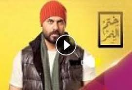 مشاهدة و تحميل مسلسل الاثارة والتشويق المصري بطولة محمد امام وهنا الزاهد ومحمد رياض مسلسل النمر s01 الجزء 1 الموسم الاول الحلقة 27 كاملة اون لاين تحميل مباشر مسلسل alnamar 2021 e27 online hd اونلاين مشاهدة جميع حلقات مسلسلات رمضان 2021 على موقع. Ø®ØªÙ… Ø§Ù„Ù†Ù…Ø± 27 ÙƒÙ†Ø¬ ÙƒÙˆÙ†Ø¬
