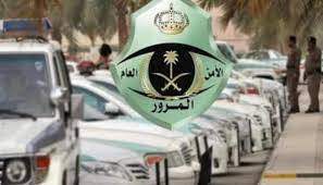 اختَر كلمة المرور التي تريد حفظها. Ø§Ù„Ù…Ø±ÙˆØ± Ø§Ù„Ø³Ø¹ÙˆØ¯ÙŠ ØªØ±Ø§ÙƒÙ… Ø§Ù„Ù…Ø®Ø§Ù„ÙØ§Øª Ù„Ù€ 20 Ø£Ù„ÙØ§ ÙŠØ­ÙŠÙ„ Ù…Ø±ØªÙƒØ¨Ù‡Ø§ Ù„Ù„Ù…Ø­ÙƒÙ…Ø© Ù…Ø¬Ù„Ø© Ø³ÙŠØ¯ØªÙŠ