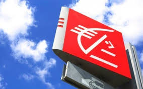 Caisse d epargne aix pasteur est une distributeur de billets française basé dans aix en provence, provence alpes cote dazur. Caisse D Epargne Aix Pioline Pole Commercial 120 Commerces Et Boutiques