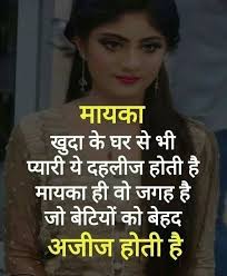 Heart Touching Birthday Wishes For Father From Daughter In Gujarati Pin On Happinessquotes