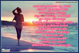 It was easier for me to, you know, cheat on a girlfriend. Heart Beautiful Romantic Love Quotes In Kannada Novocom Top
