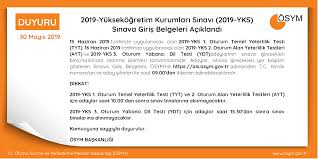 Jun 25, 2021 · yks gi̇ri̇ş belgesi̇ uyarisi! Osym On Twitter 2019 Yuksekogretim Kurumlari Sinavi 2019 Yks Sinava Giris Belgeleri Aciklandi Https T Co Ihi1n7zxwv