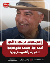 اندلع قبل قليل حريـ.ـق ضخم داخل محل أسفل عقار سكني في ميدان سفير بمنطقة مصر  الجديدة، وامتدت النيـ.ـران لتلتهم شقتين وواجهة العقار أعلى المحل المحترق،  وتم الدفع بعدد من سيارات الإطفاء للسيطرة