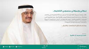We did not find results for: Ø¯ Ø­Ù…Ø¯ Ø¨Ù† Ù…Ø­Ù…Ø¯ Ø¢Ù„ Ø§Ù„Ø´ÙŠØ® En Twitter Ø¹ÙˆØ¯Ø§ Ø­Ù…ÙŠØ¯Ø§