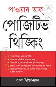 Pin By Foysal Ahmed On Books In 2020 Vocabulary Book Pdf Free Pdf Books Pdf Books Reading